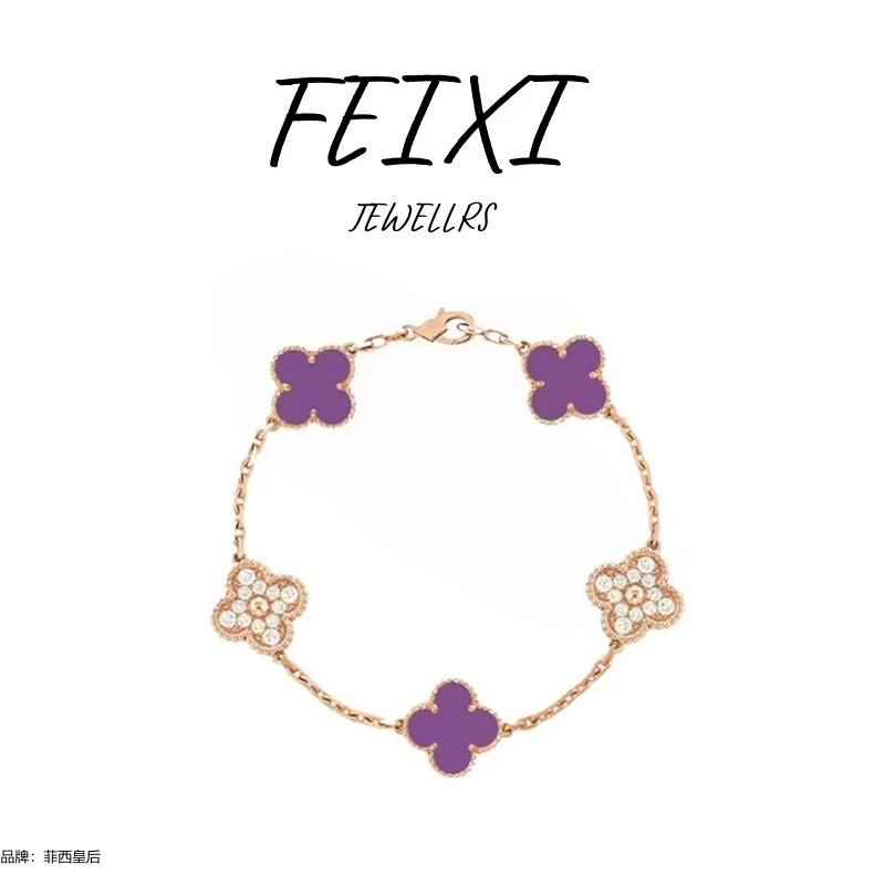 【奢品汇直发】FEIXI/ 菲西皇后 高定 五花手链紫间钻经典时尚