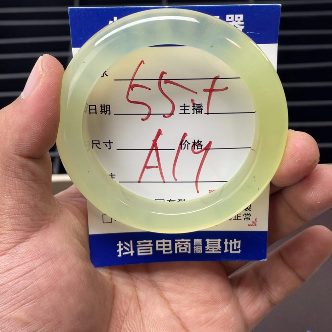 黑***葵蛇纹石玉未镶嵌手镯