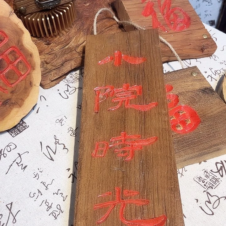 条纹乌木类书架大*哥