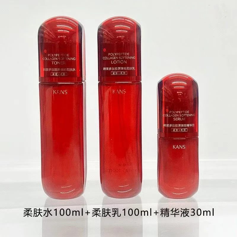 （水乳精华）韩束红蛮腰多肽紧致淡纹护肤品补水抗皱提亮肤色精华液