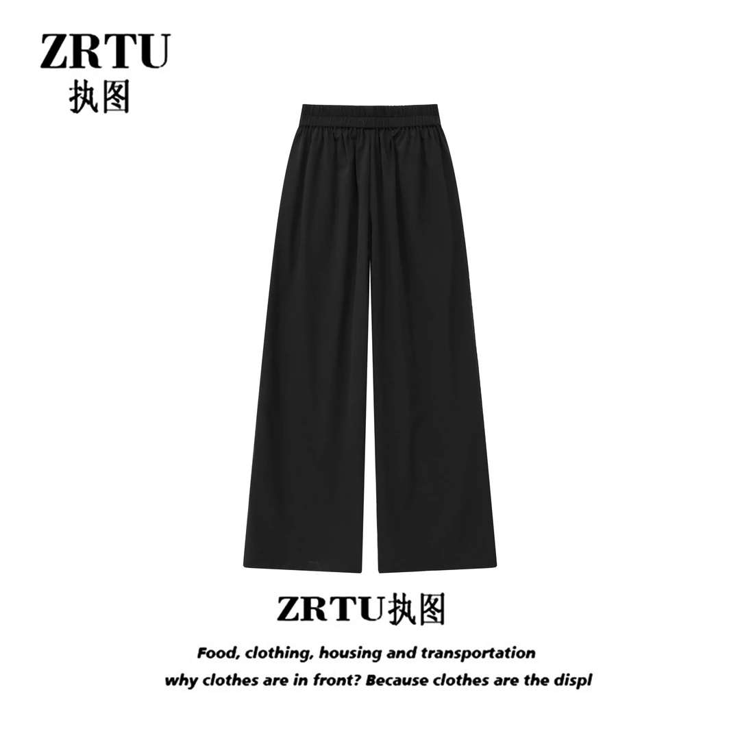【自播】ZRTU/执图夏季新款夏季阔腿显瘦宽松长裤女装通勤长裤