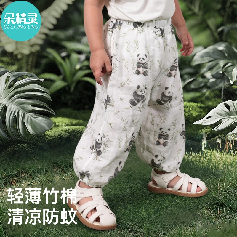 儿童防蚊裤男宝宝休闲长裤可开档女童裤子夏季薄款婴儿纱布灯笼裤