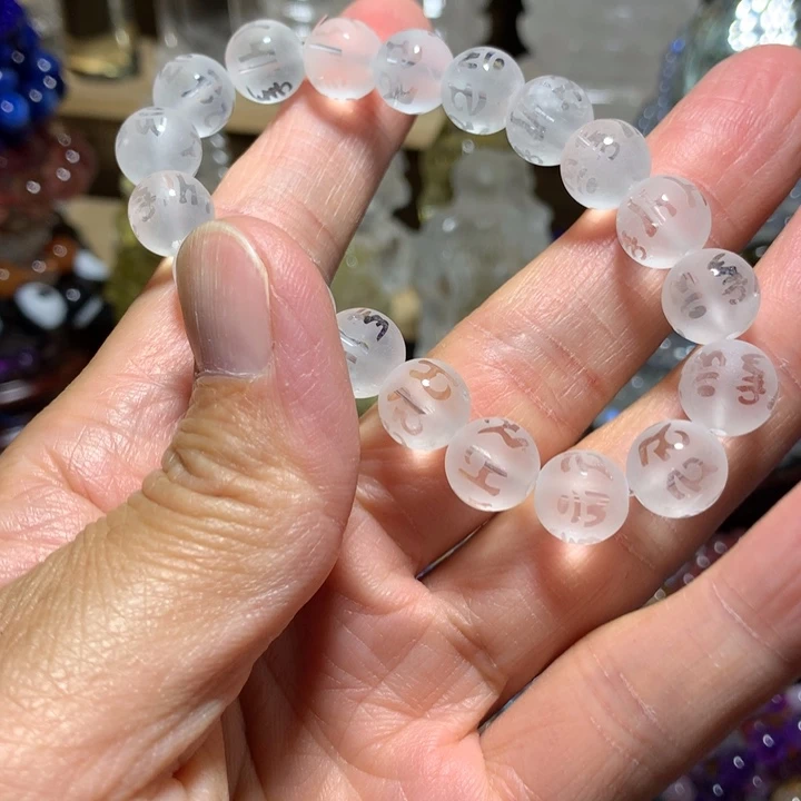 石英石非金属10mm六字箴言手串