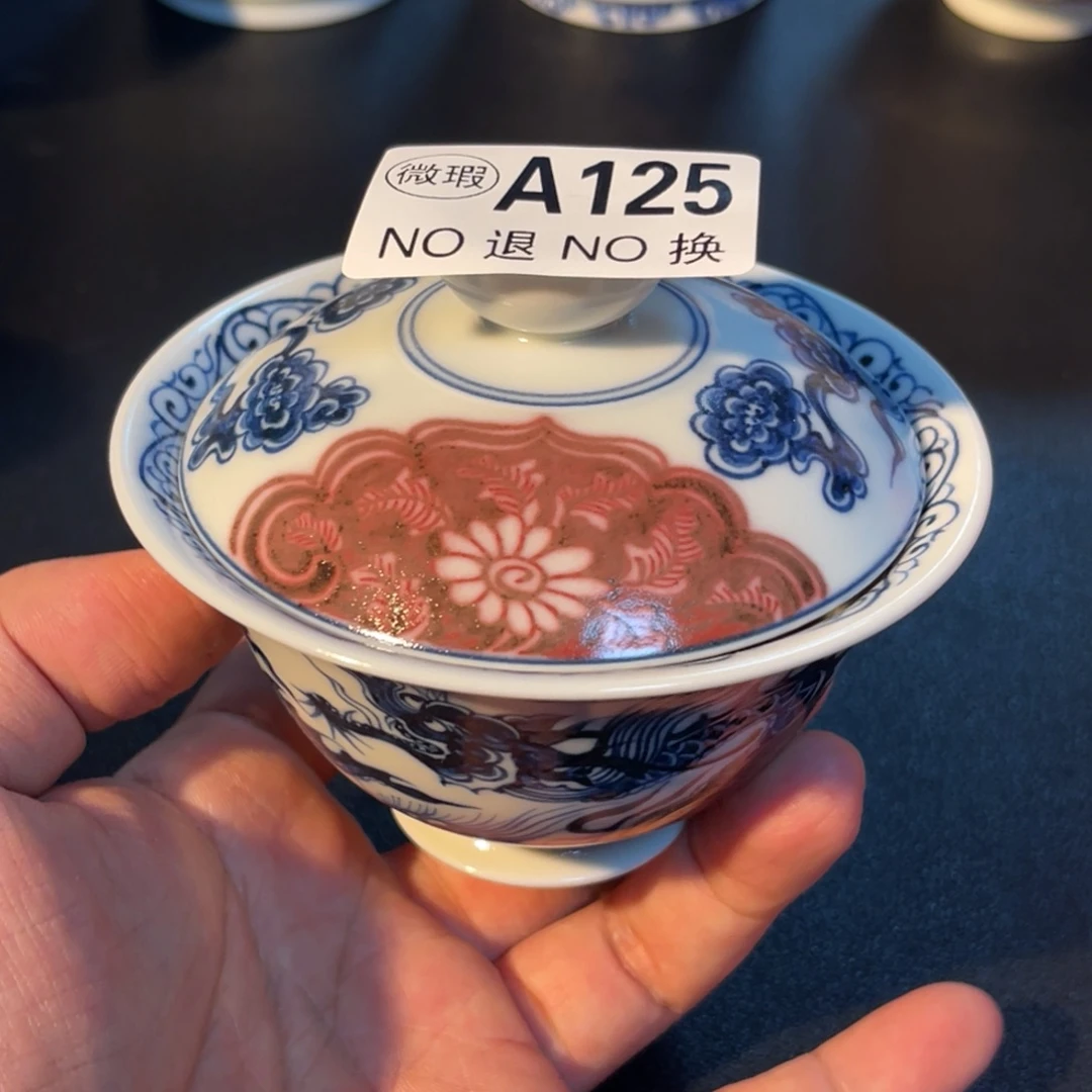 125 半月陶瓷半月陶瓷
