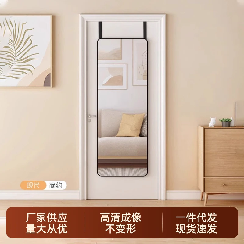 门后镜子全身镜挂门穿衣镜宿舍悬挂式镜子挂墙壁挂式全身镜