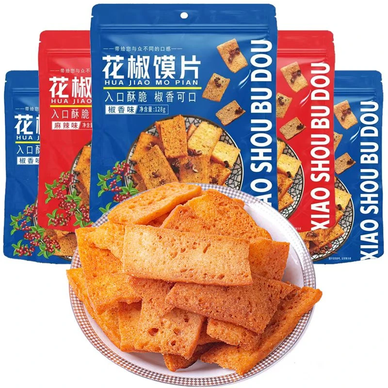 （老少皆宜）小手不抖花椒馍片128g*5袋追剧休闲零食麻辣椒香味