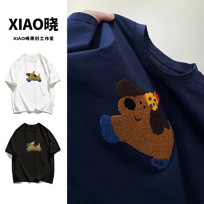 2025新款重磅夏季韩版重工小狗刺绣百搭宽松圆领短袖T恤洋气ins潮