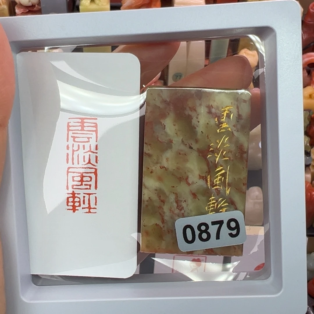 印石寿山石云淡风轻1/3