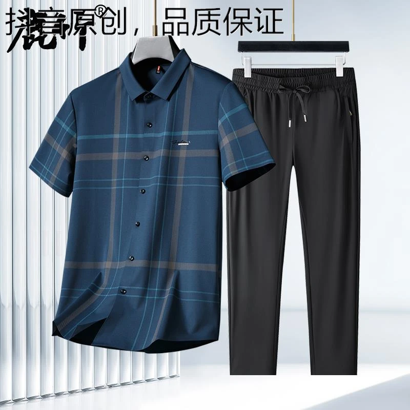专柜品牌爸爸夏装套装中年男士冰丝短袖衬衫中老年男装长裤夏季上