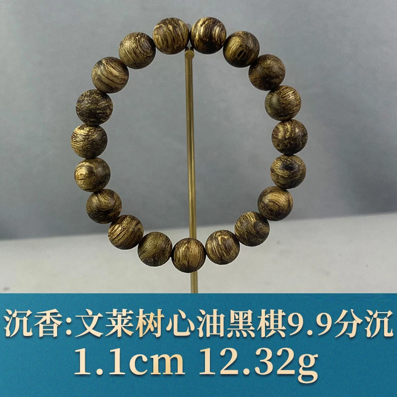 65483 文莱树心油黑棋9.9分沉 沉香
