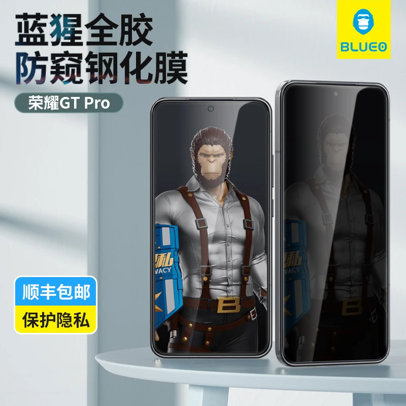 蓝猩适用荣耀GTPro防窥高清膜荣耀X70防窥钢化膜膜x70防尘防指纹