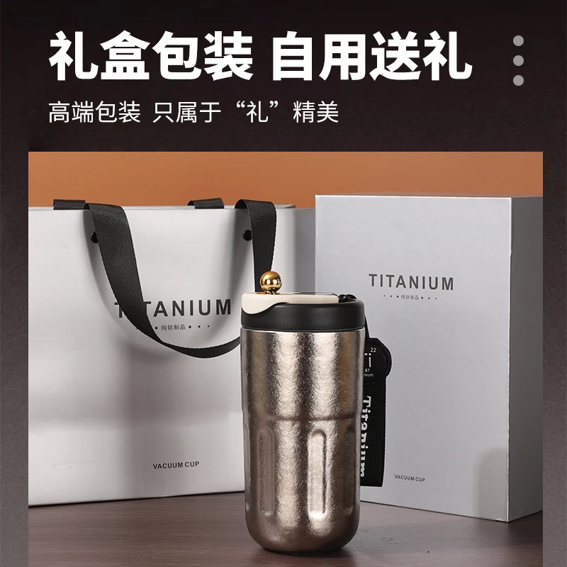 纯钛（数字温显）高端咖啡杯水杯钛杯纯钛保温杯