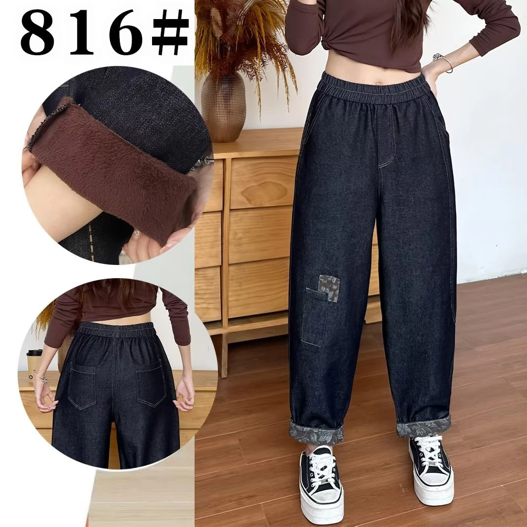 816加绒宽松休闲百搭牛仔裤