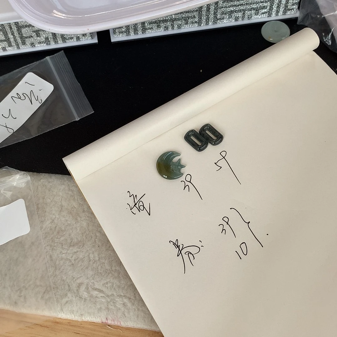 颈饰未镶嵌翡翠潼*?一起