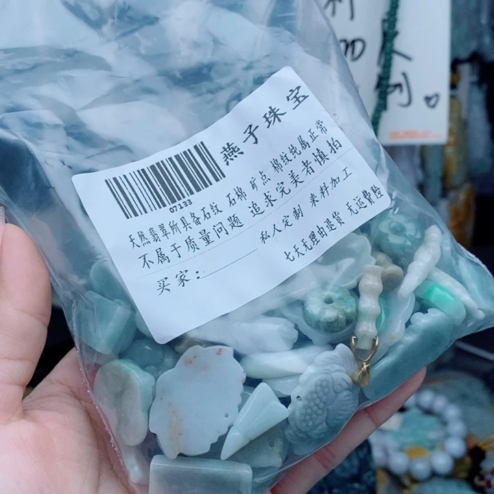 阿***英颈饰未镶嵌翡翠翡翠
