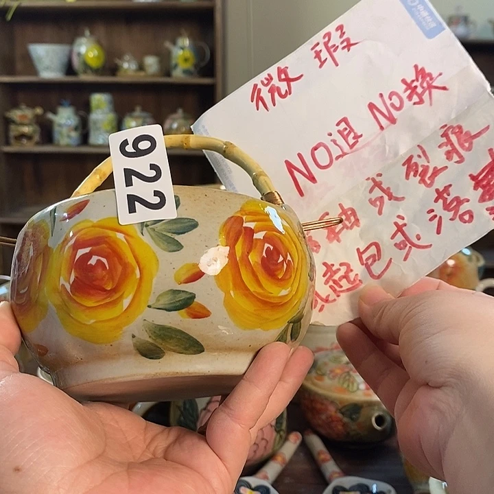 杯922 景德镇釉下五彩陶瓷