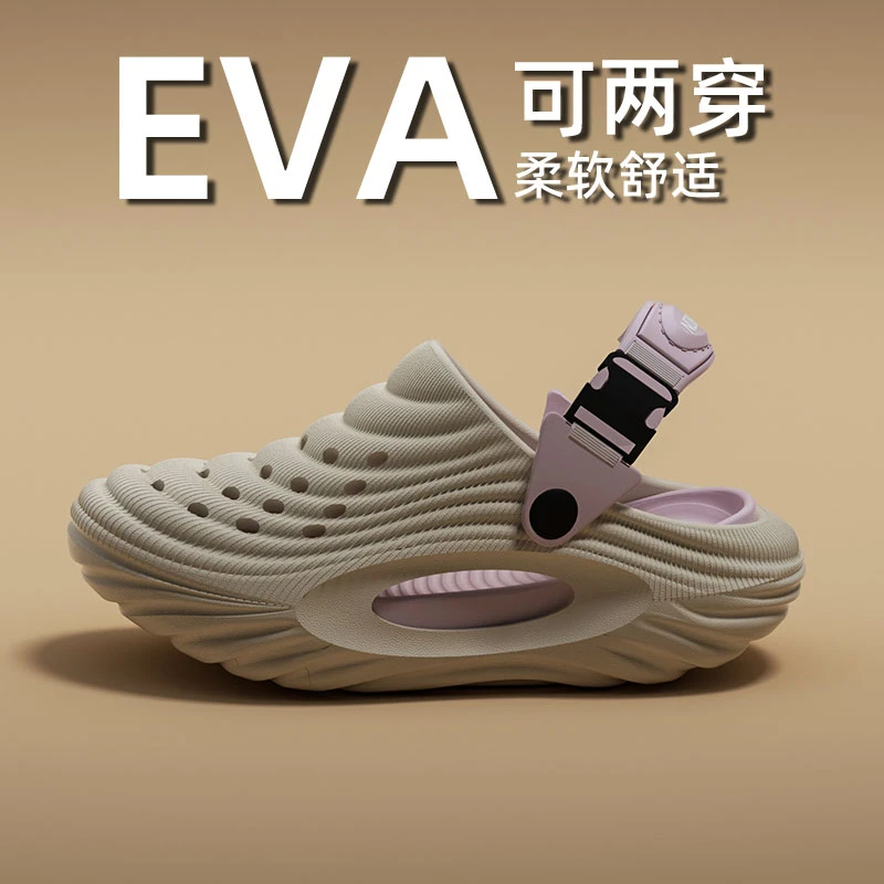 亲子儿童两穿洞洞鞋夏季新款户外溯溪运动防滑透气不臭脚厚底凉鞋