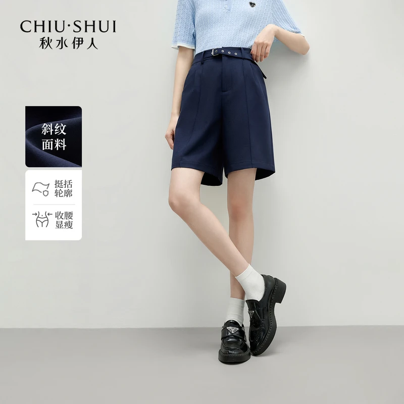 【粉丝专属】秋水伊人A字型假腰带休闲裤女休闲裤子625204A080219