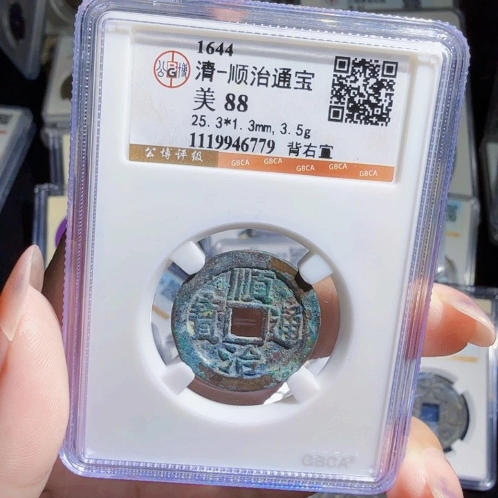 铜As历朝历代,6779