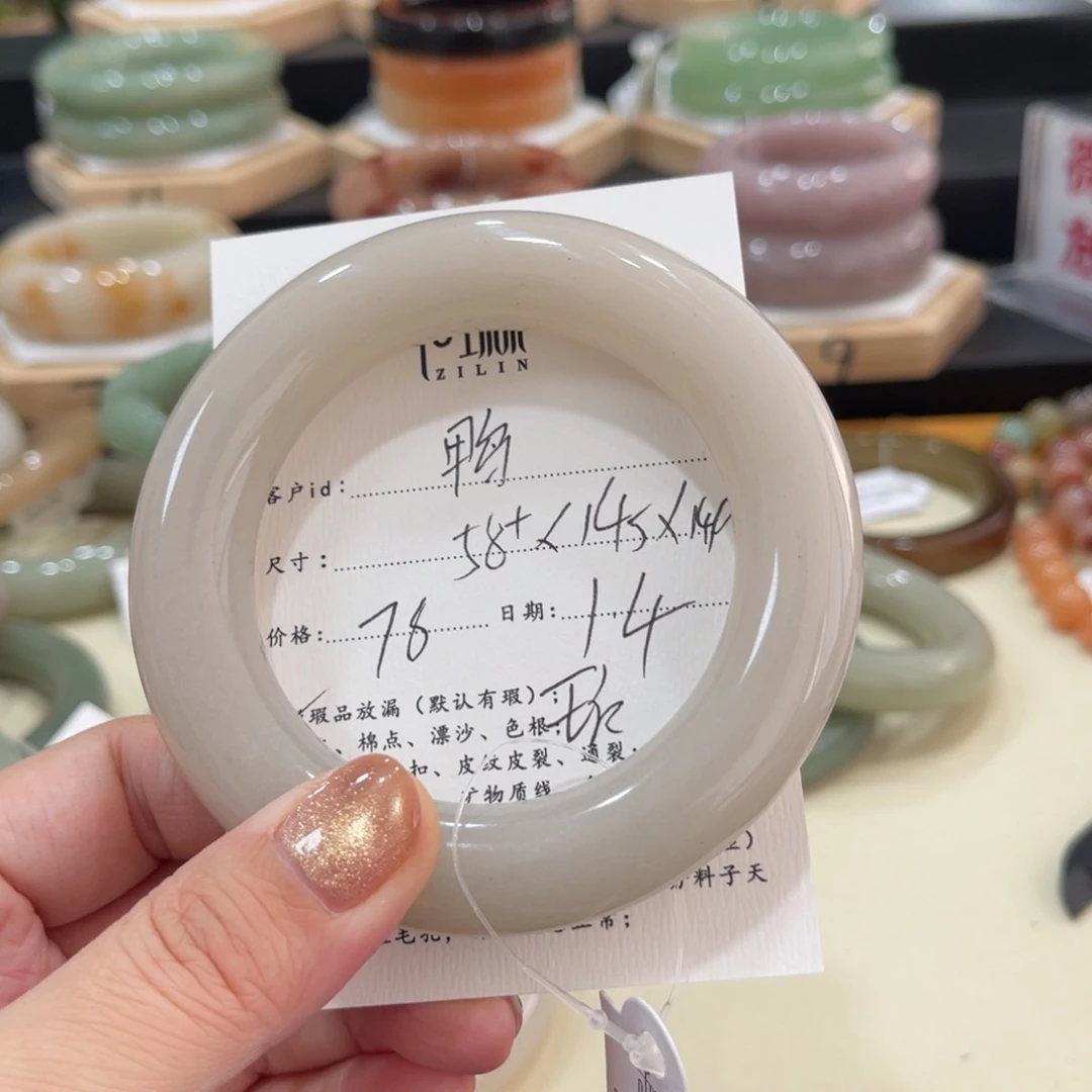 未镶嵌手镯石英质玉鸭*鸭