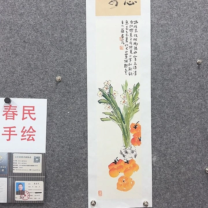 国画闲堂春民国画作品