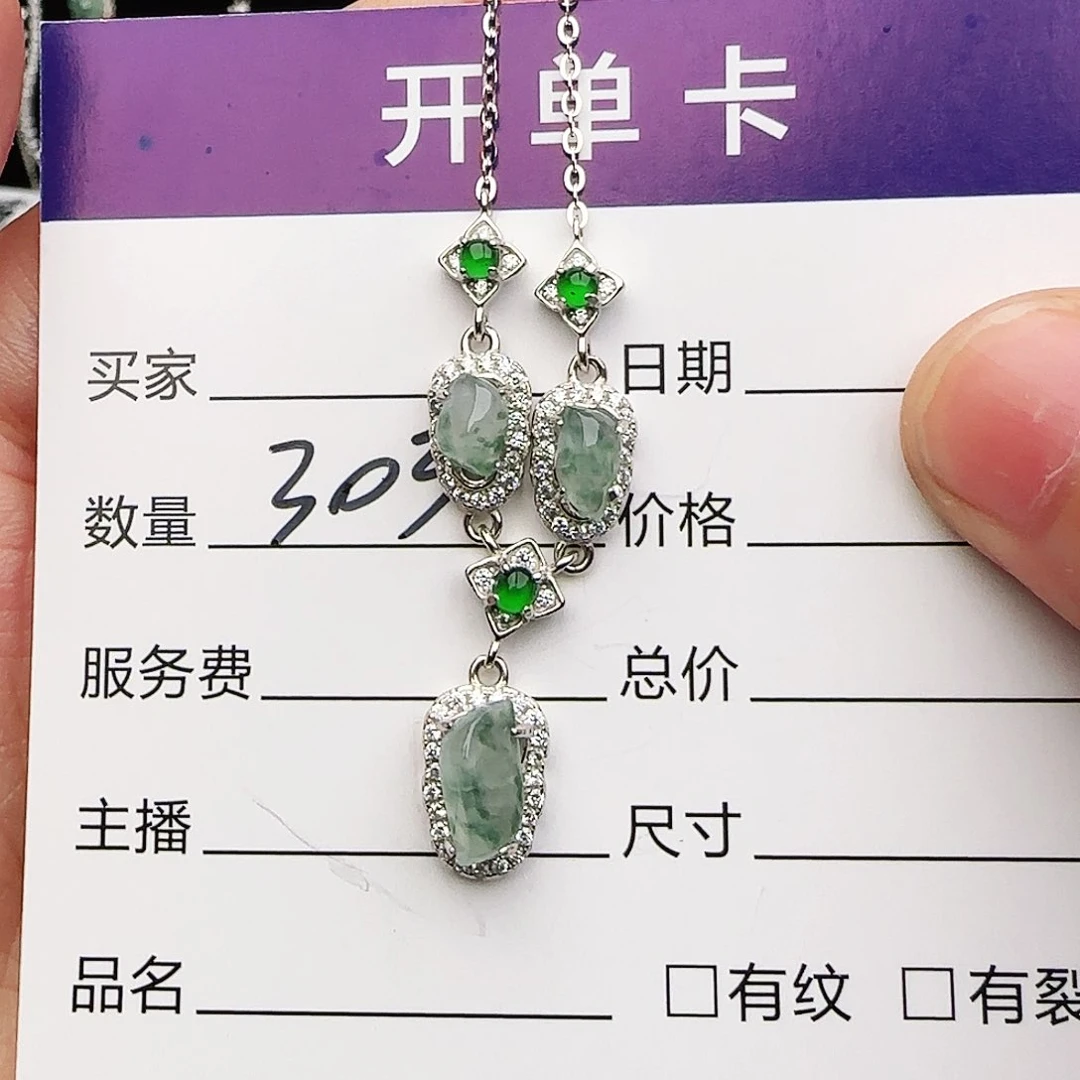 银S925镶嵌戒指翡翠戒指