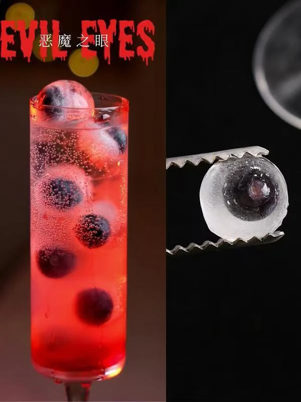 自制圣诞节恶魔之眼饮品的冰球模具球形冰格冰块制冰盒食品级材质