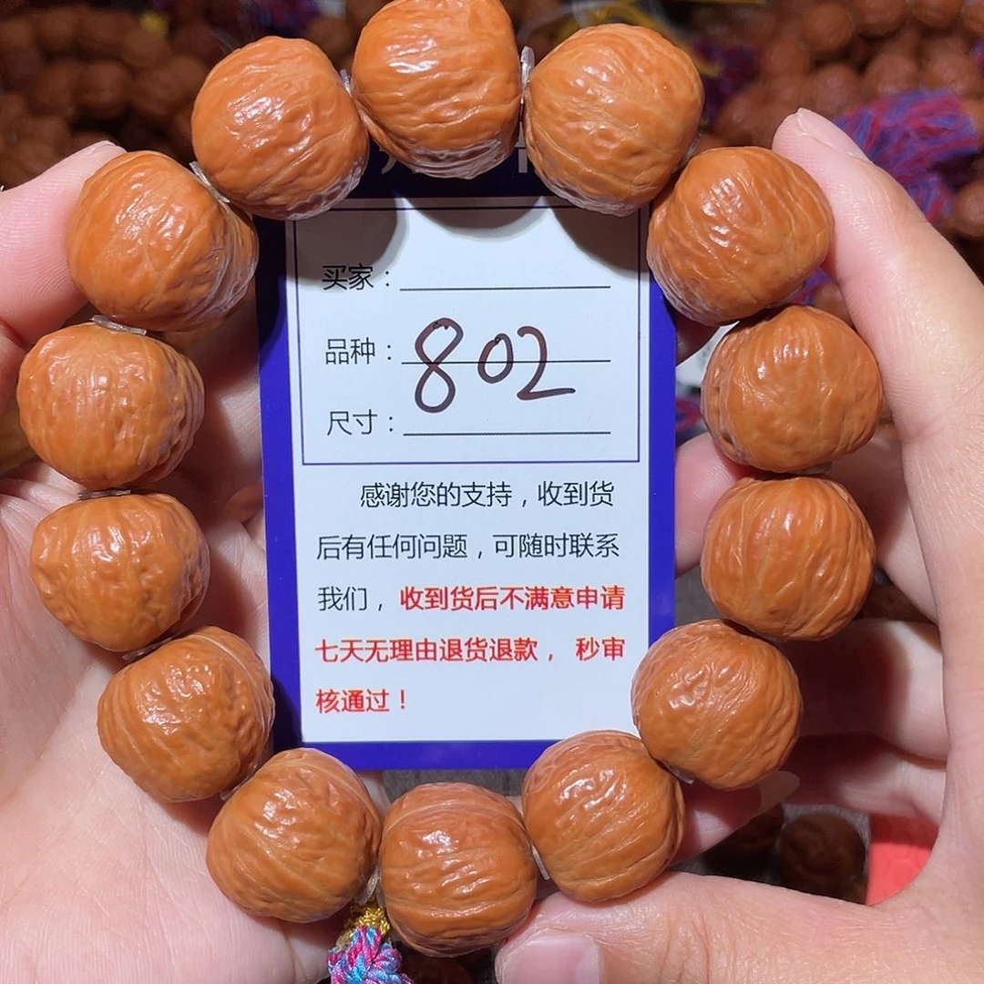 手串文玩核桃802光头金蝉2.1