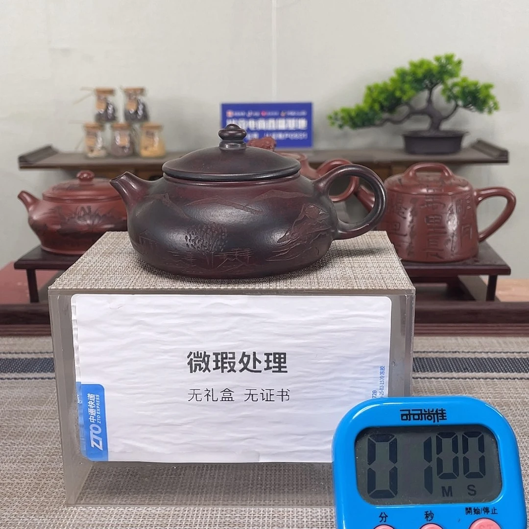 相***己茶壶紫砂微瑕也可以