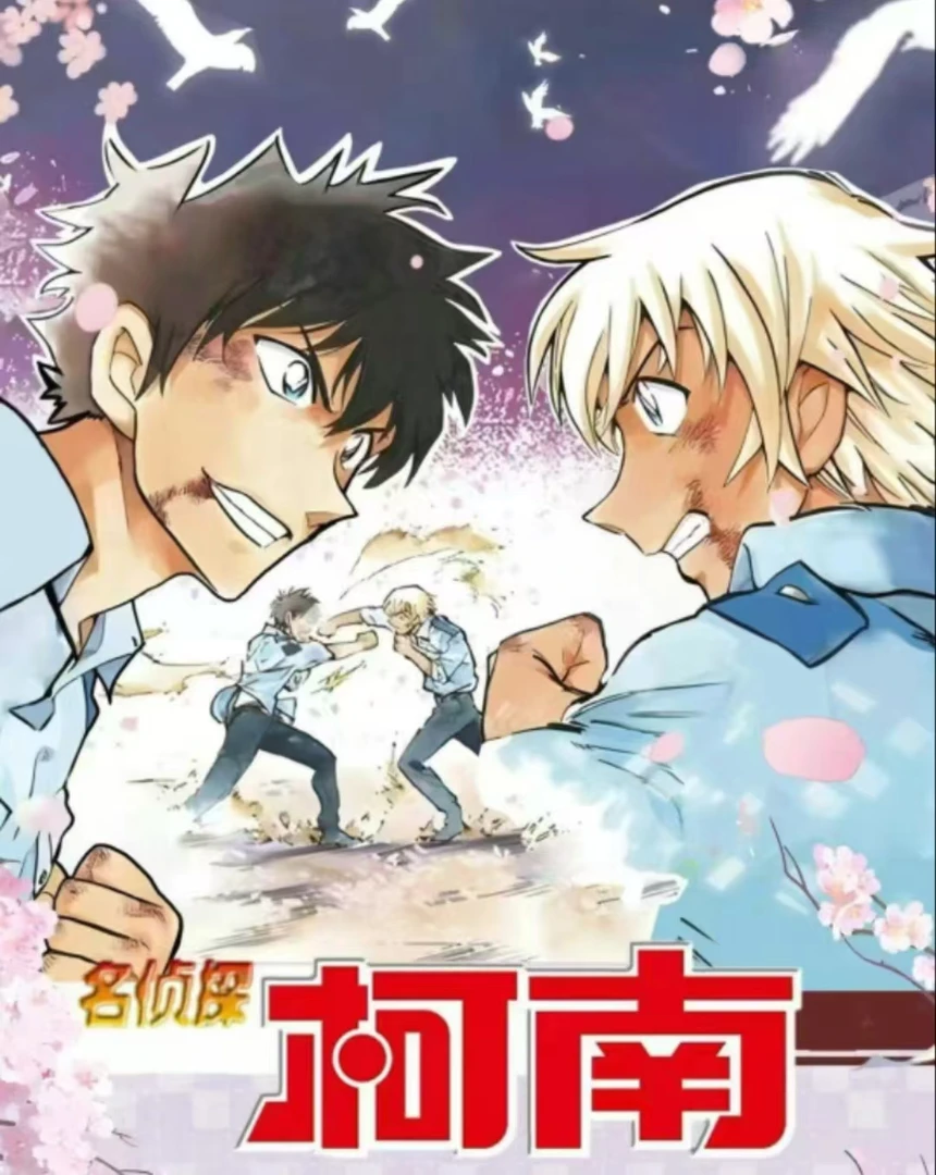 名侦探柯南昊卡文创卡转冰箱贴潮玩收藏盲盒