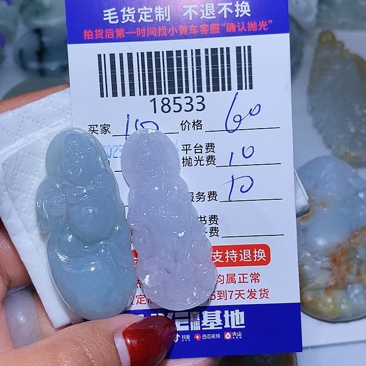 定制翡翠未镶嵌心**映