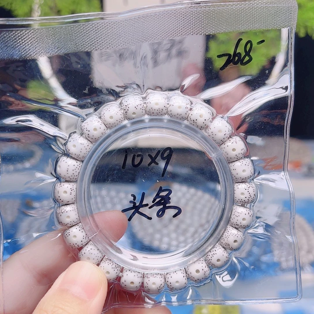 -***.星月菩提把件星月