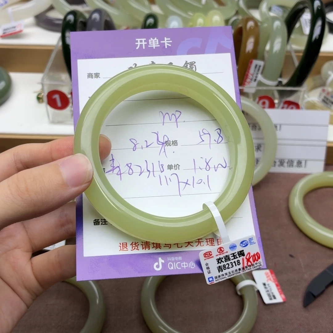 n***p未镶嵌手镯和田玉