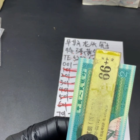 万****店TE52926701一刀一刀一刀