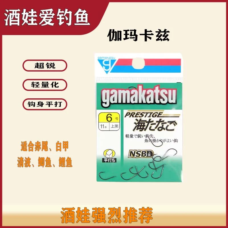 日本进口伽玛卡兹鱼钩超锐不脱鱼