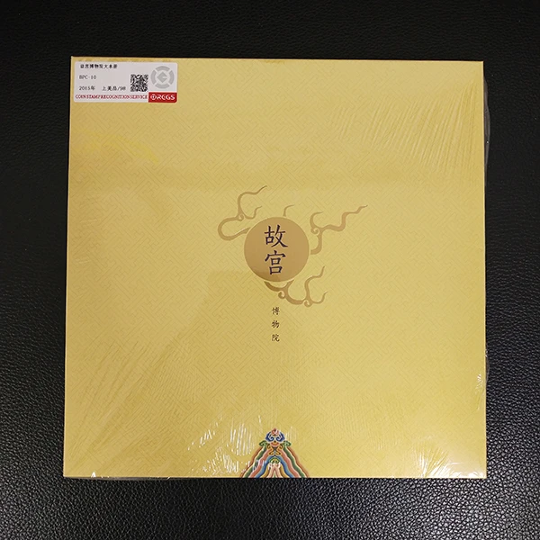 BPC-10 2015《故宫博物院》大本票册
