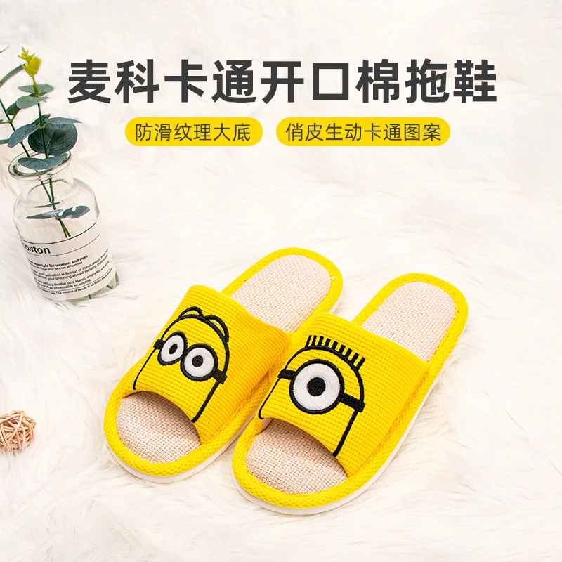 麦科卡通男女四季家用室内家居防滑涤棉拖鞋情侣居家进门拖鞋