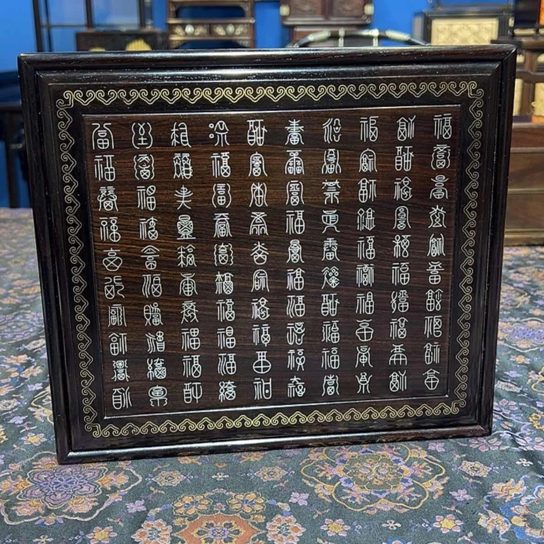 【闪购商品】黑酸枝木类成套家具茶盒