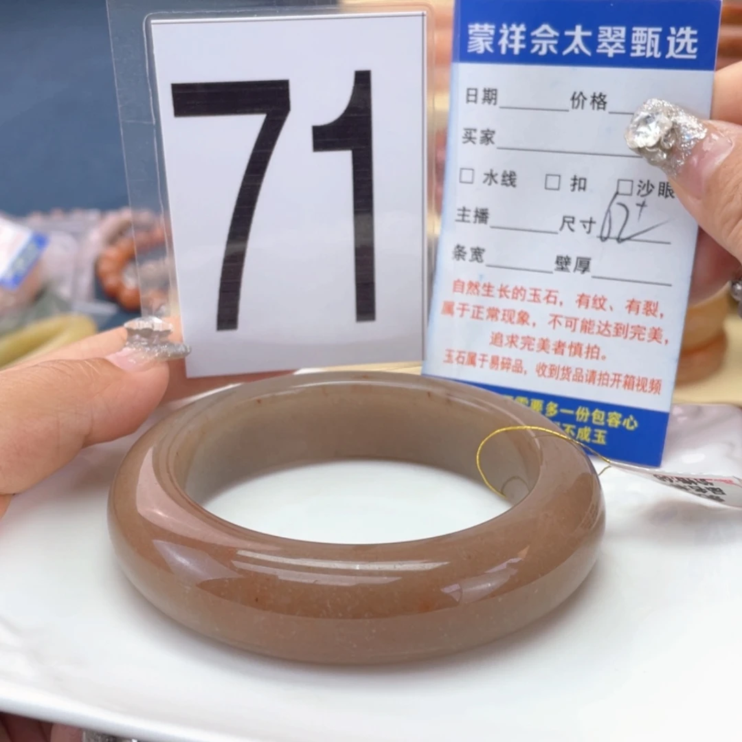 【闪购商品】石英岩玉手镯未镶嵌