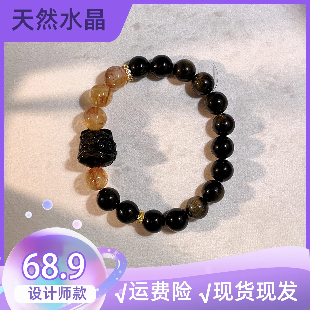 天然水晶金曜石黄塔晶手串链TFK031招财暴富桃花学业考研事业