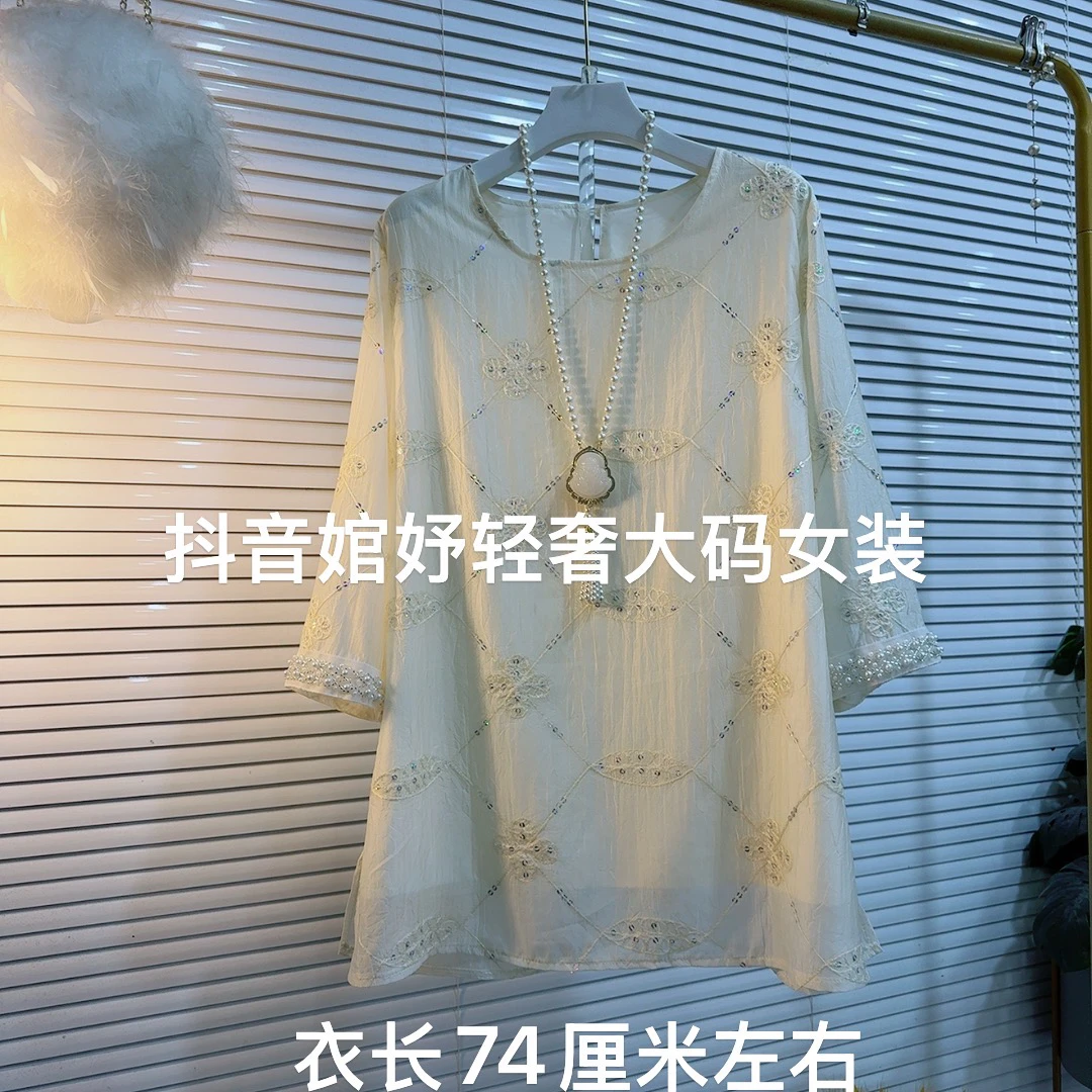胖MM春季减龄时尚重工提花刺绣圆领遮肉百搭国风打底衫