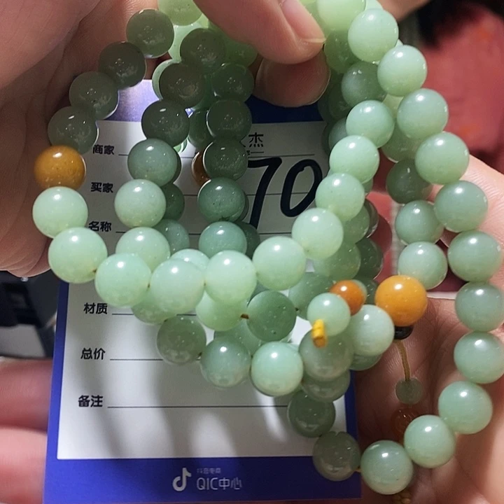 密玉（石英质玉）未镶嵌颈饰