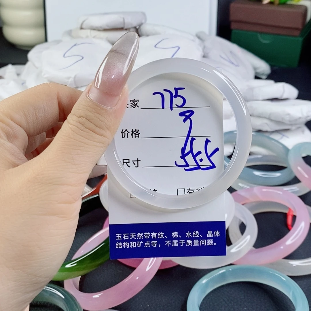 玛瑙/玉髓未镶嵌手镯