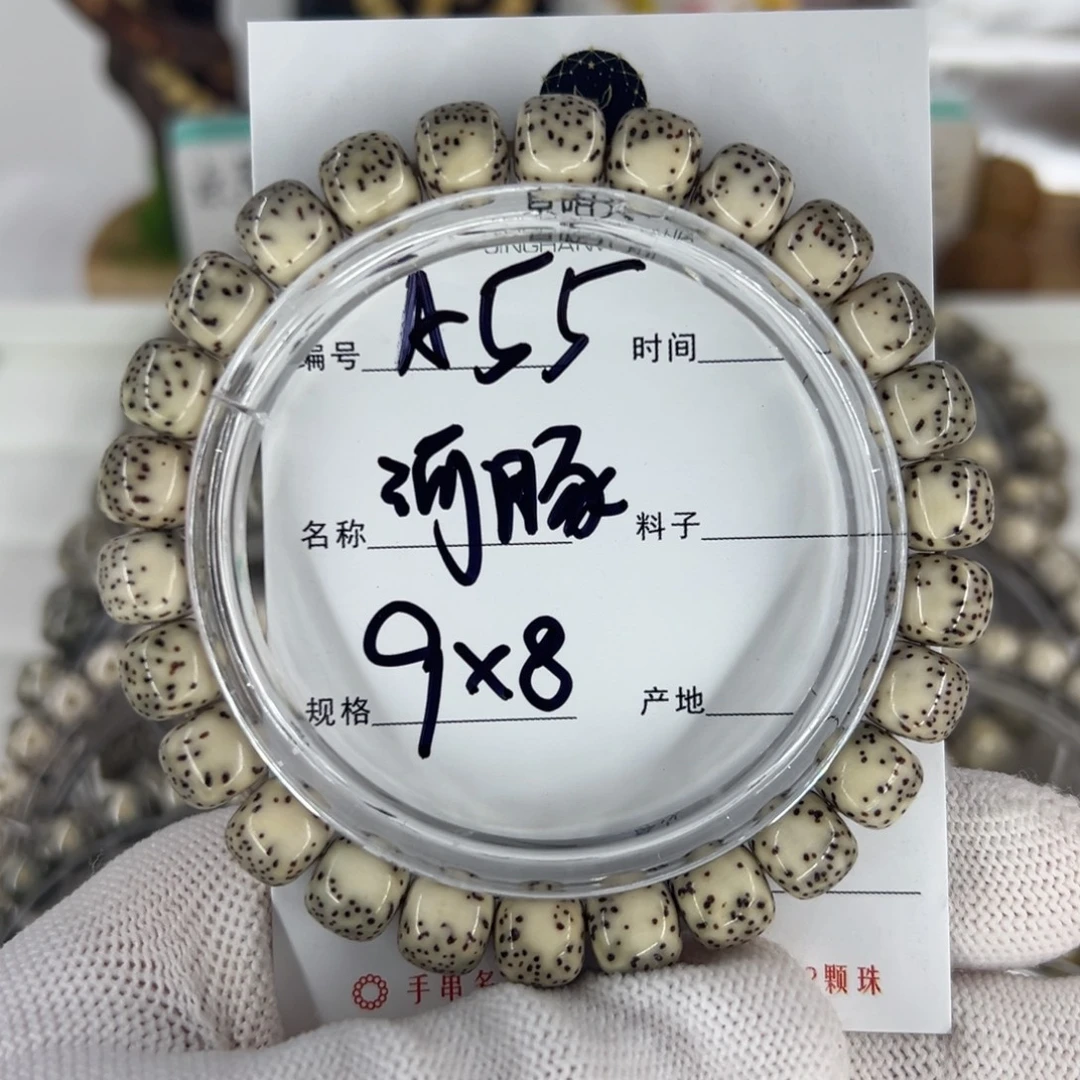 星月菩提吊坠河豚