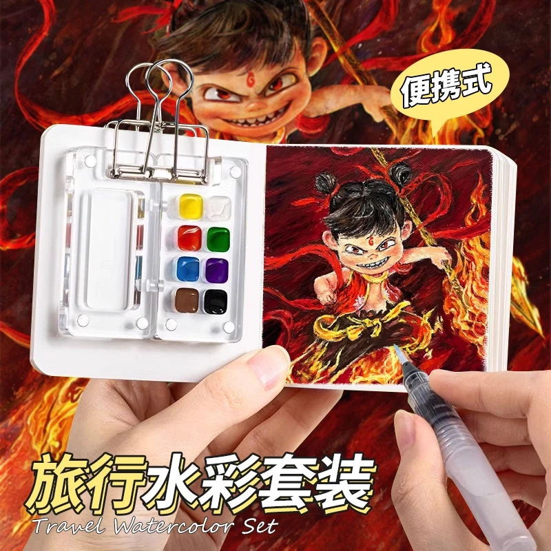 迷你水彩颜料盒亚克力胡桃木盒随身写生便携旅行绘画画本调色