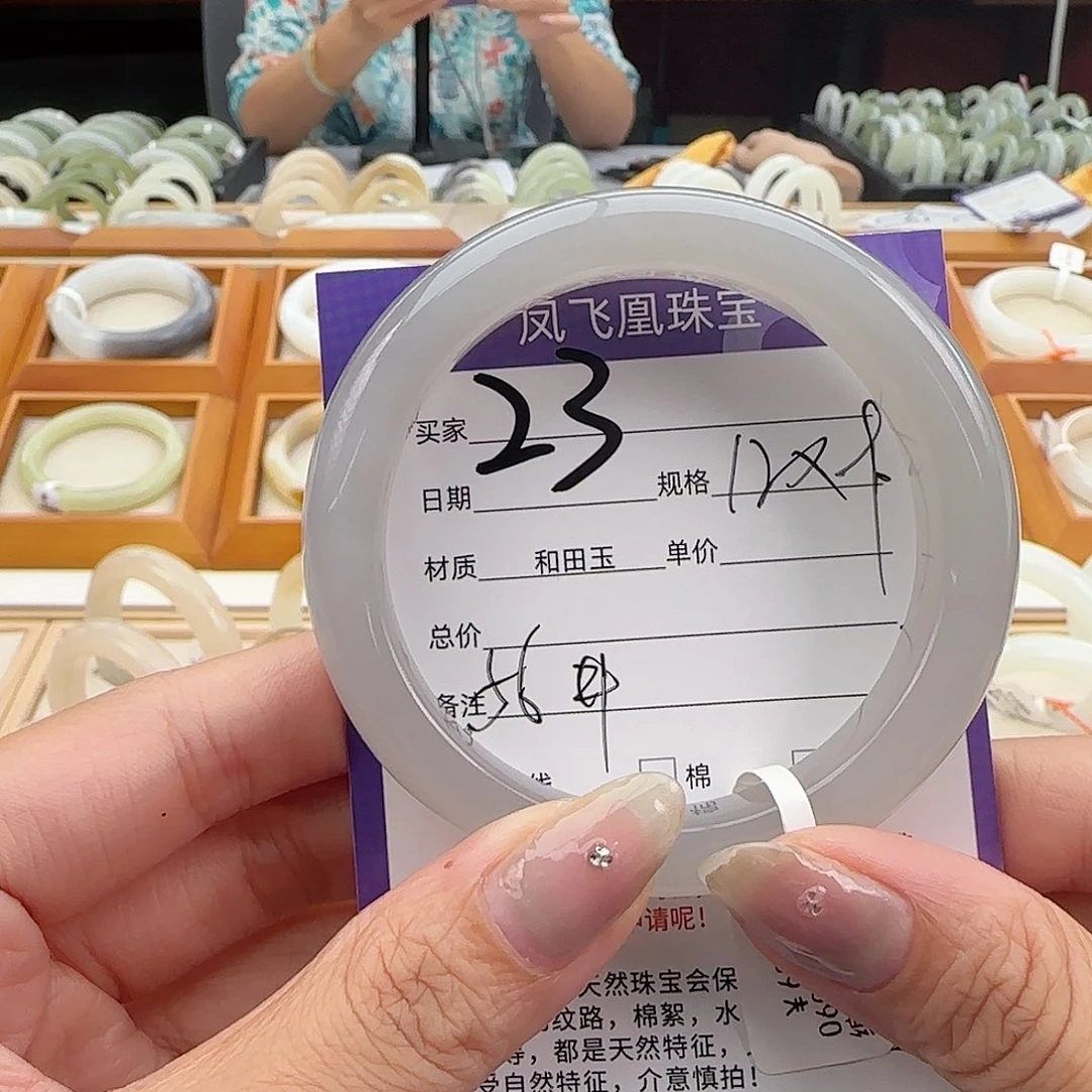 小***鱼和田玉手镯未镶嵌56-57