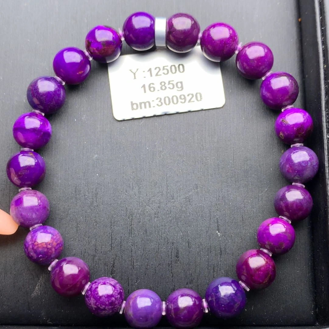 苏纪石（舒俱来）未镶嵌手串