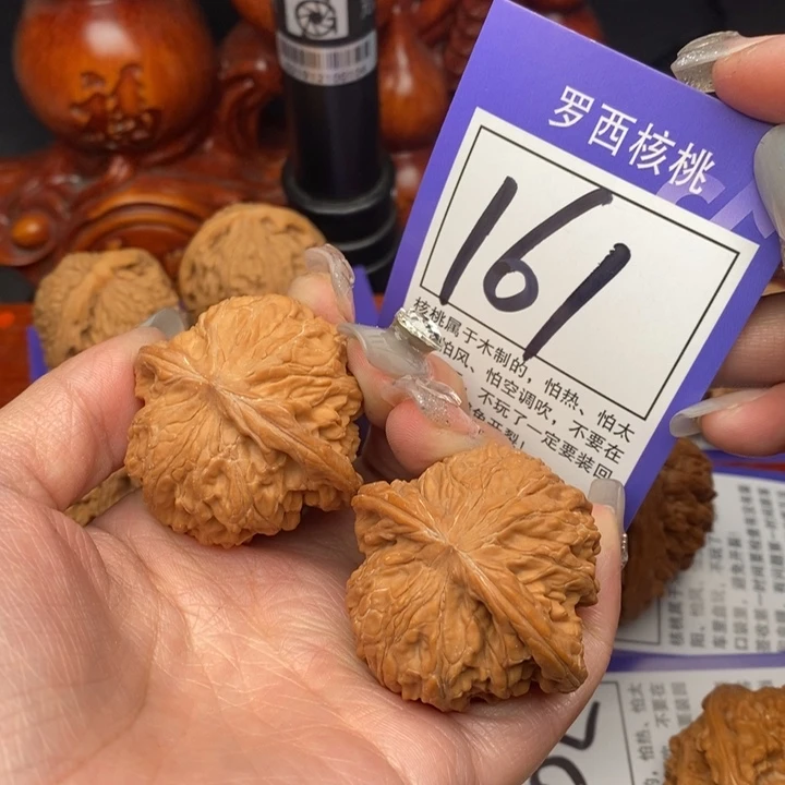 桃核吊坠道**说41磨盘161号牌