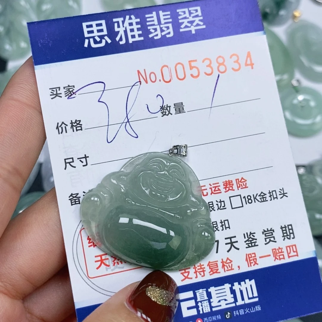 颈饰未镶嵌翡翠婉**风 天然缅甸翡翠