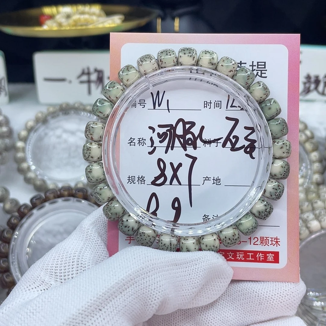 菩提籽类1河豚0000